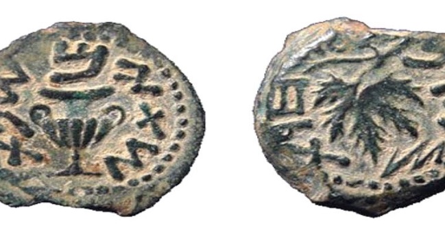 Ett mynt är hittat med texten ”Befria Zion” nära Jerusalem